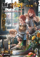 Literature Novel 3