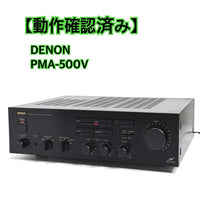Denon Integrated Amplifiers Pma-500V