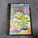 Games 2