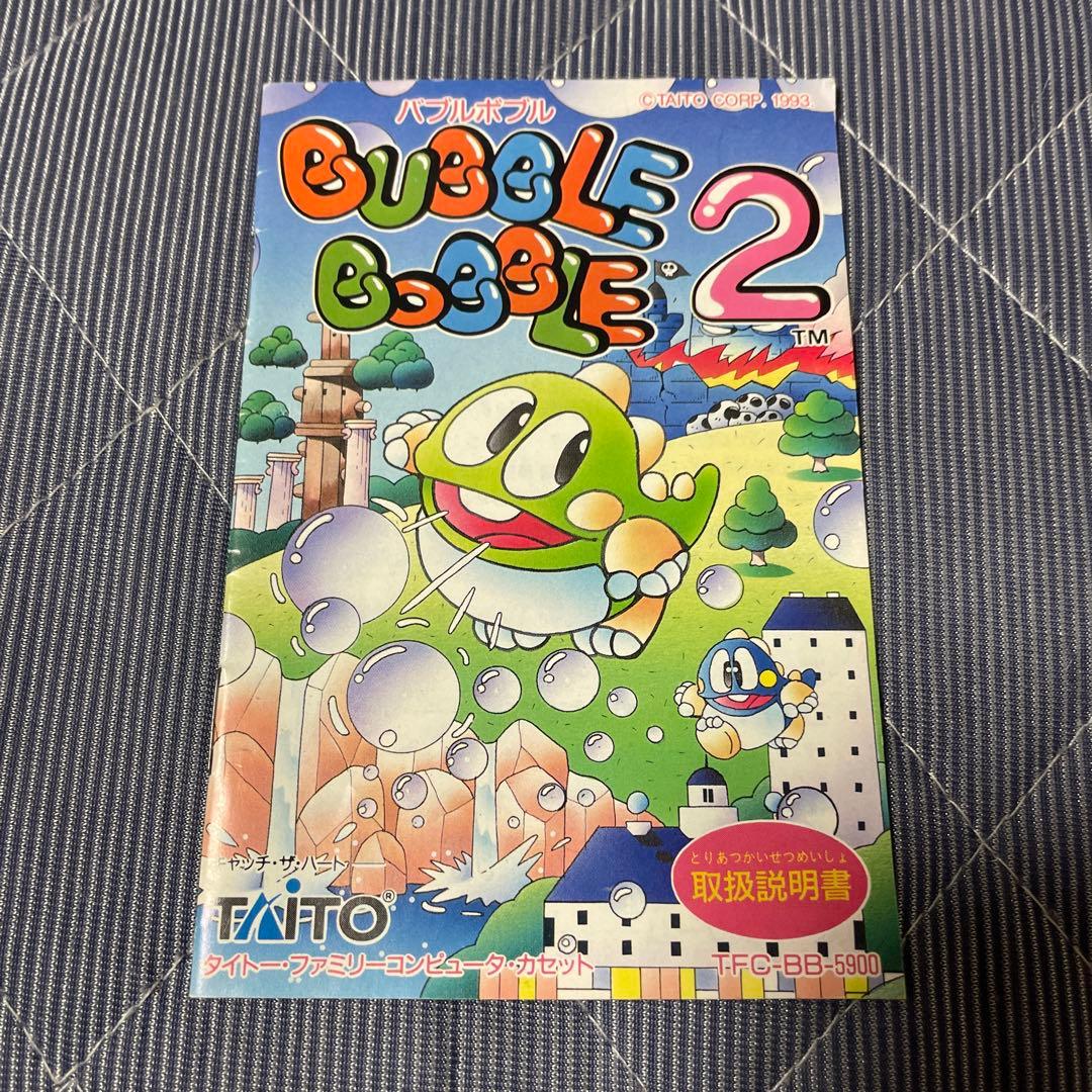 Games 2