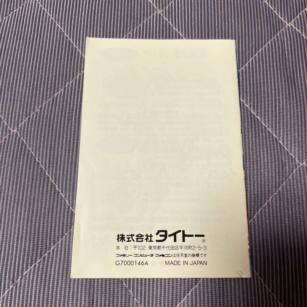 Games 2