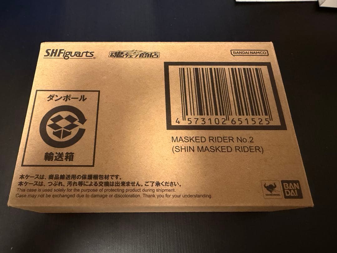 Bandai Spirits Kamen Rider S.H.Figuarts