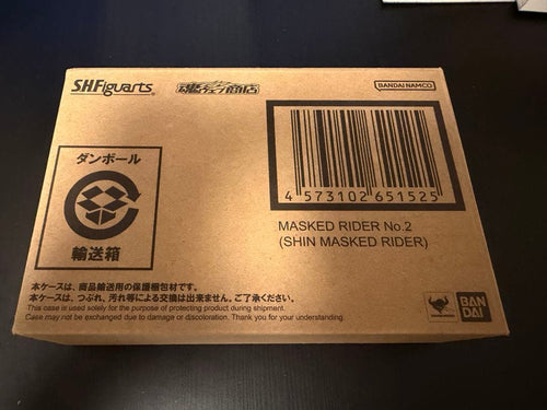 Bandai Spirits Kamen Rider S.H.Figuarts