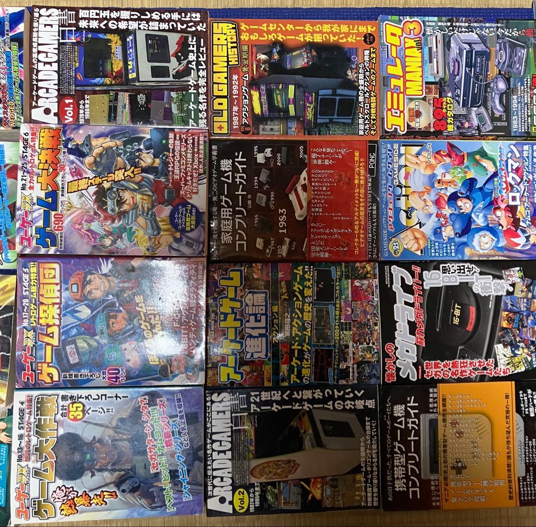 Game Capture Book