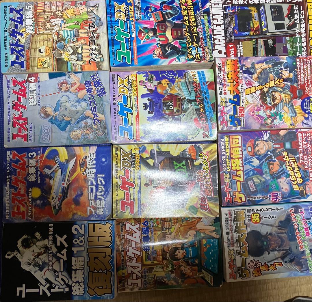 Game Capture Book
