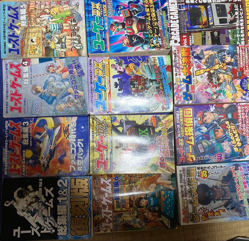 Game Capture Book