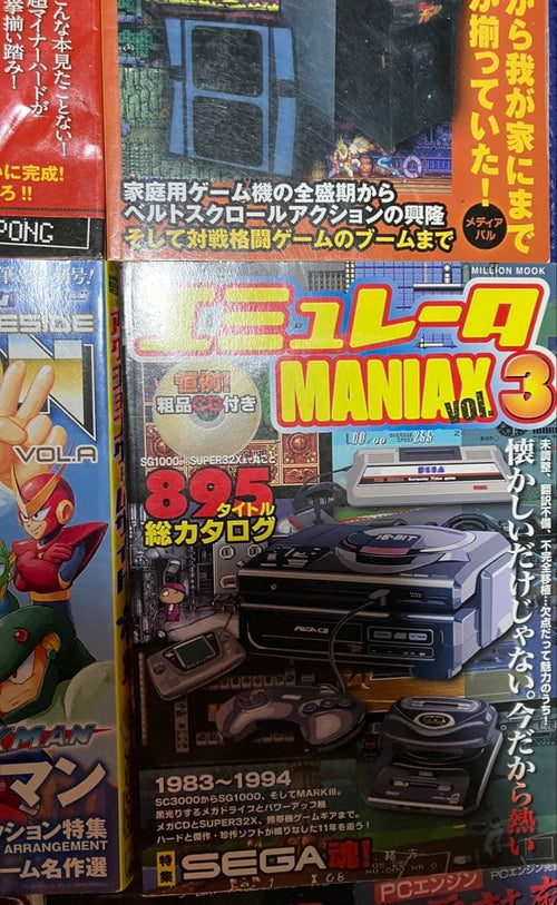Game Capture Book