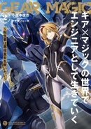 Literature Novel 2