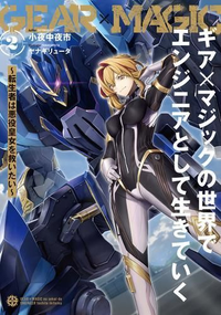 Literature Novel 2