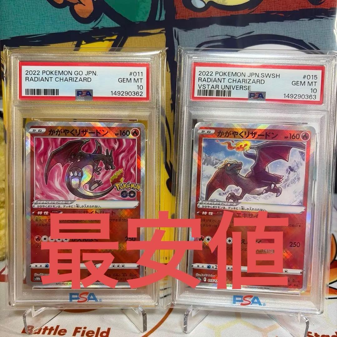 Pok Mon Trading Card Game Psa10 2