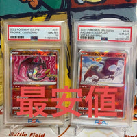 Pok Mon Trading Card Game Psa10 2