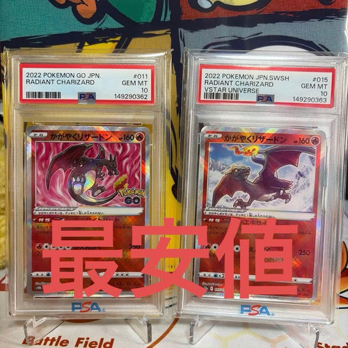 Pok Mon Trading Card Game Psa10 2
