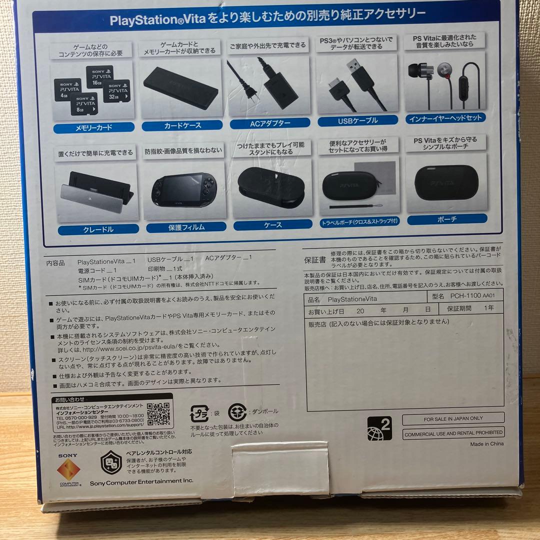 Playstation Vita Body 3G/Wi-Fi