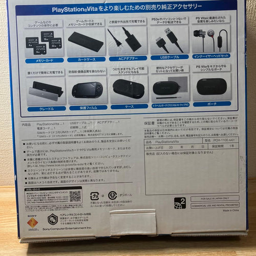 Playstation Vita Body 3G/Wi-Fi