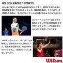 Ball Wilson( Roland Garros 9 Jumbo Tball( T Wrt1419Yd