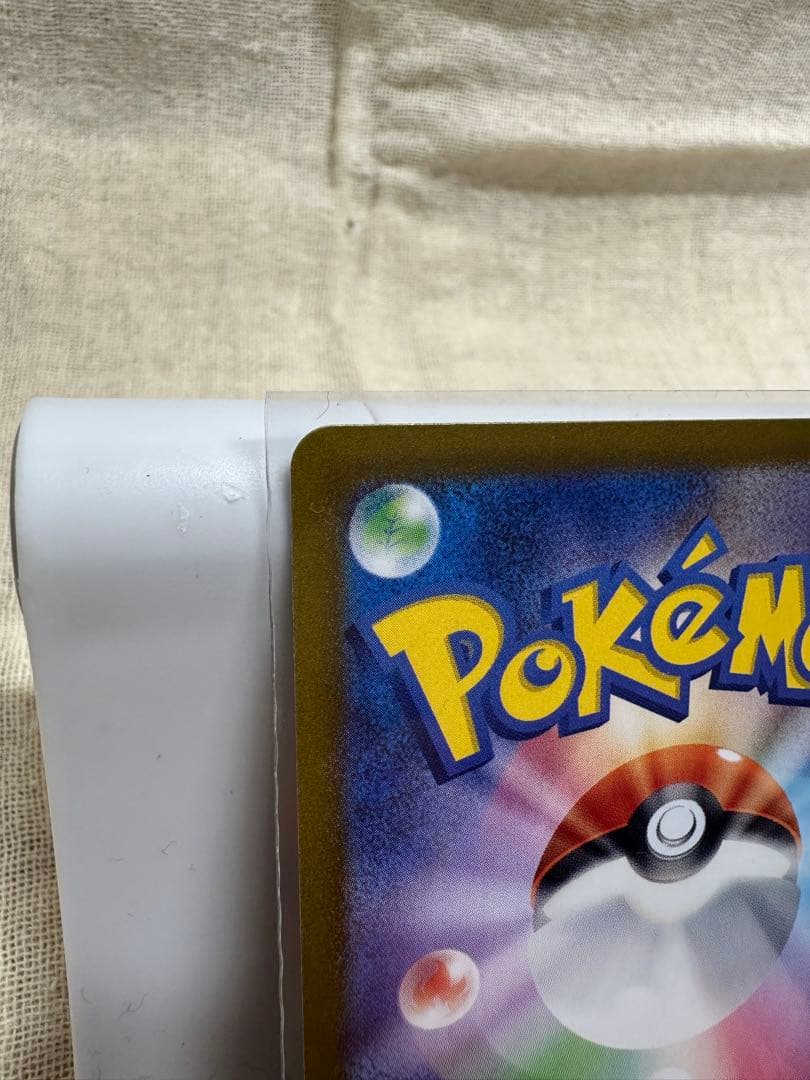 Pokemon Card Game Ex Sar