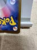 Pokemon Card Game Ex Sar