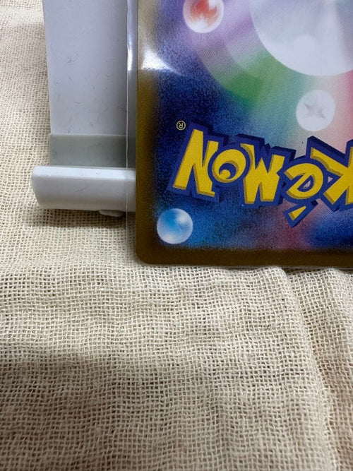 Pokemon Card Game Ex Sar