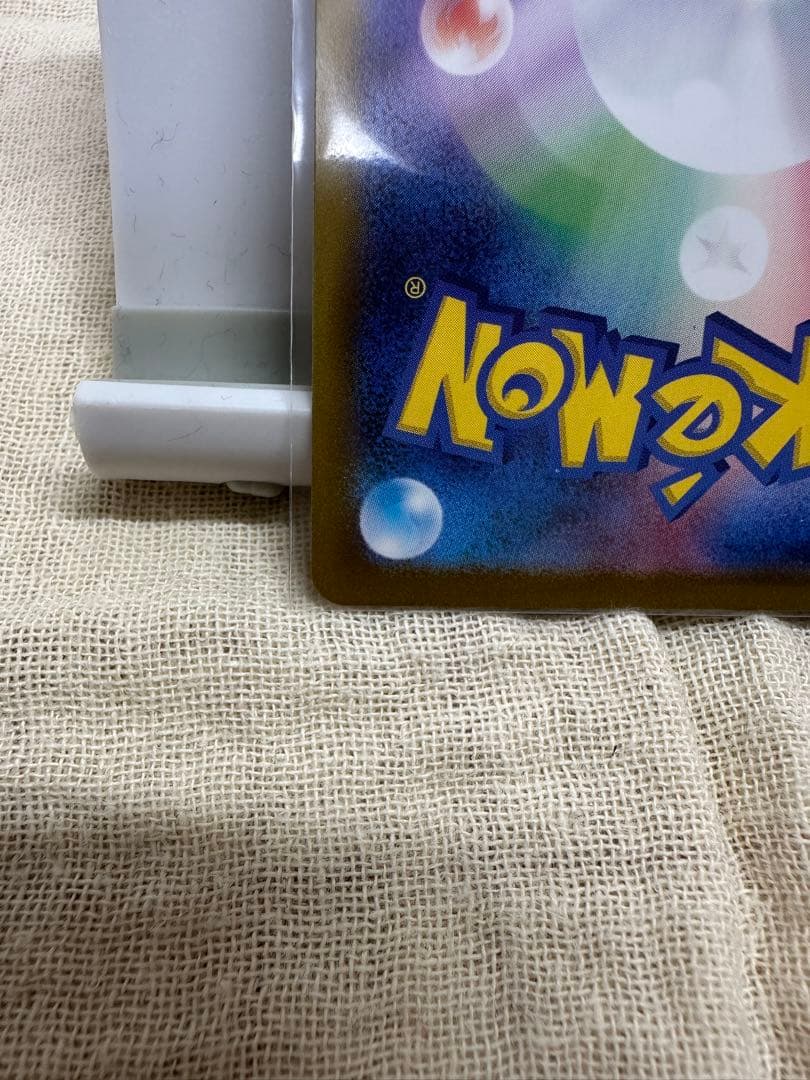 Pokemon Card Game Ex Sar
