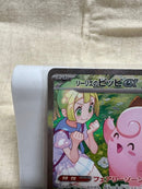 Pokemon Card Game Ex Sar