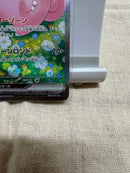 Pokemon Card Game Ex Sar