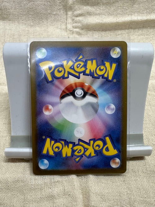 Pokemon Card Game Ex Sar