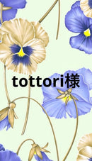 Craft Fabric Goods