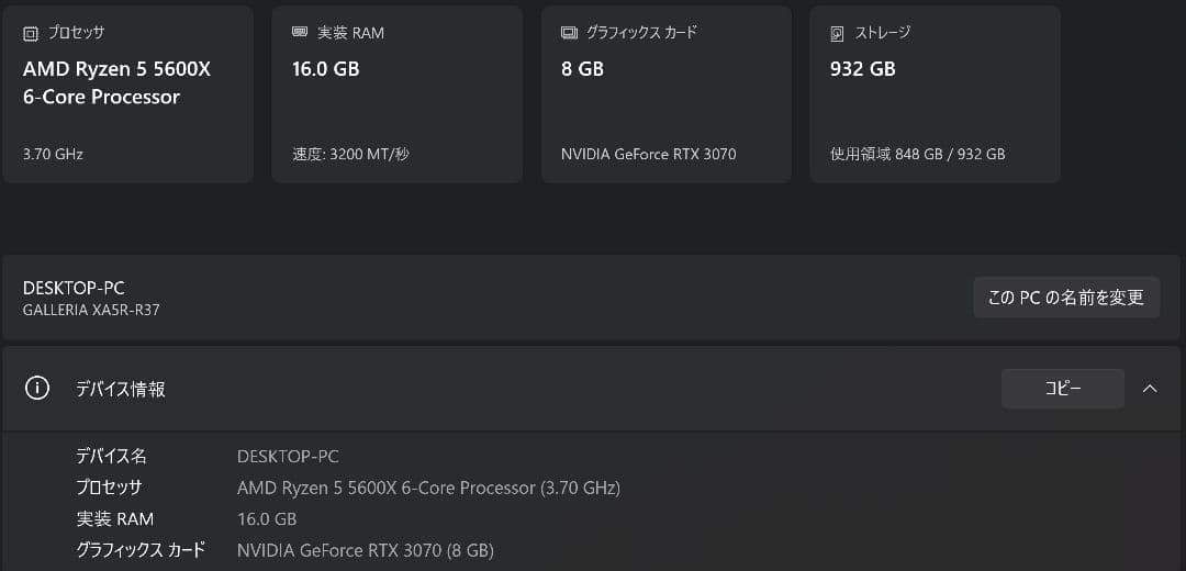 Galleria Gaming Desktops Xa5R-R37 Rtx3070 Ssd1Tb 16Gb