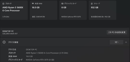 Galleria Gaming Desktops Xa5R-R37 Rtx3070 Ssd1Tb 16Gb