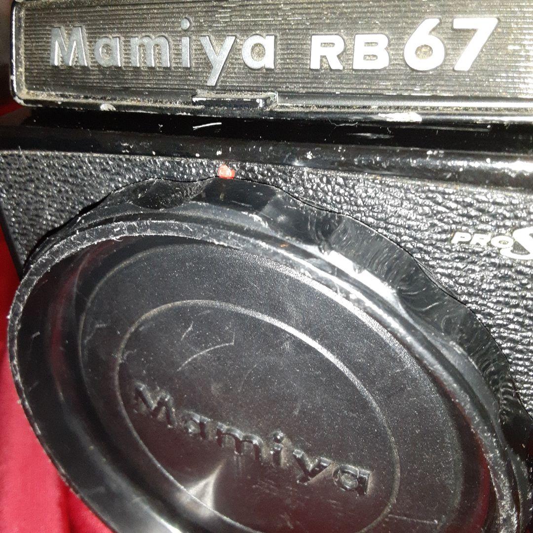 Mamiya Large -Size Medium Format Camera (Film) Rb67 Pros