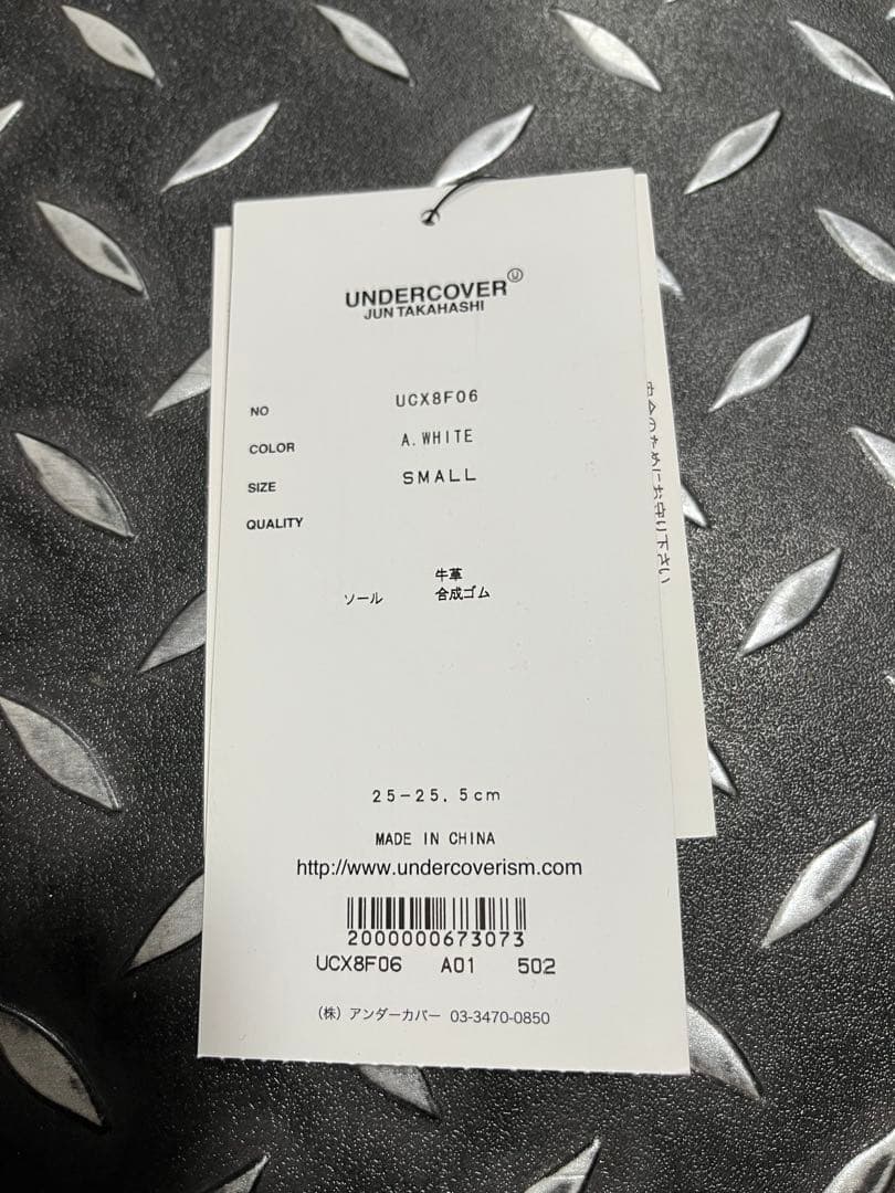 Undercover Sneakers 25-25.5Cm
