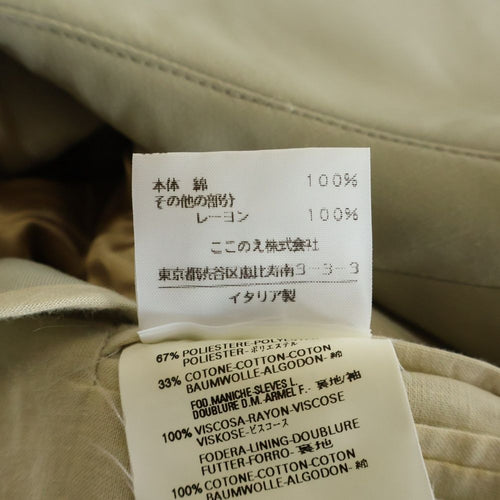 Maison Margiela Stadium 02Ss Trench Coat 430I03689675
