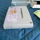 Super Famicom Games