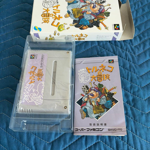 Super Famicom Games