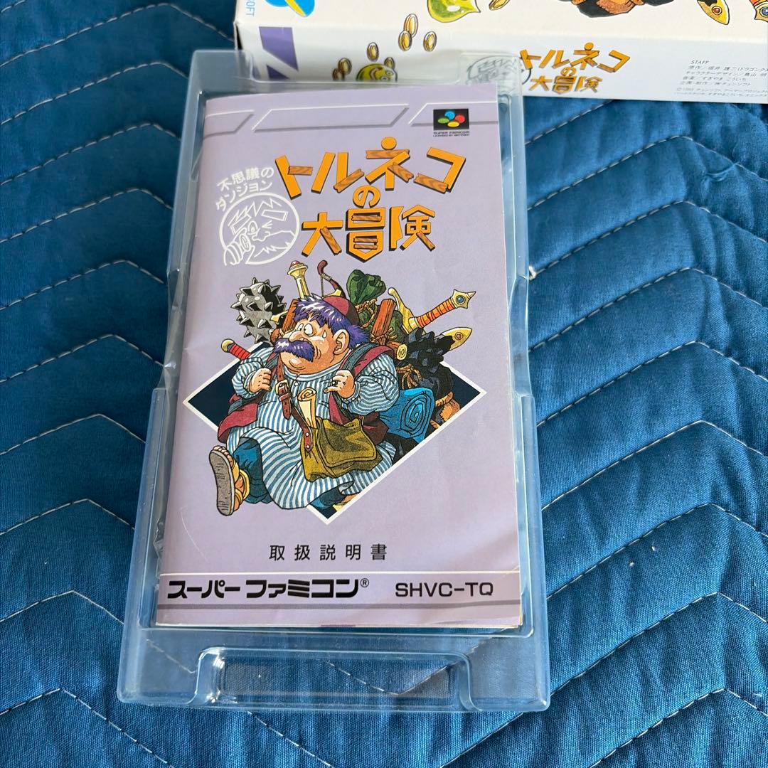 Super Famicom Games