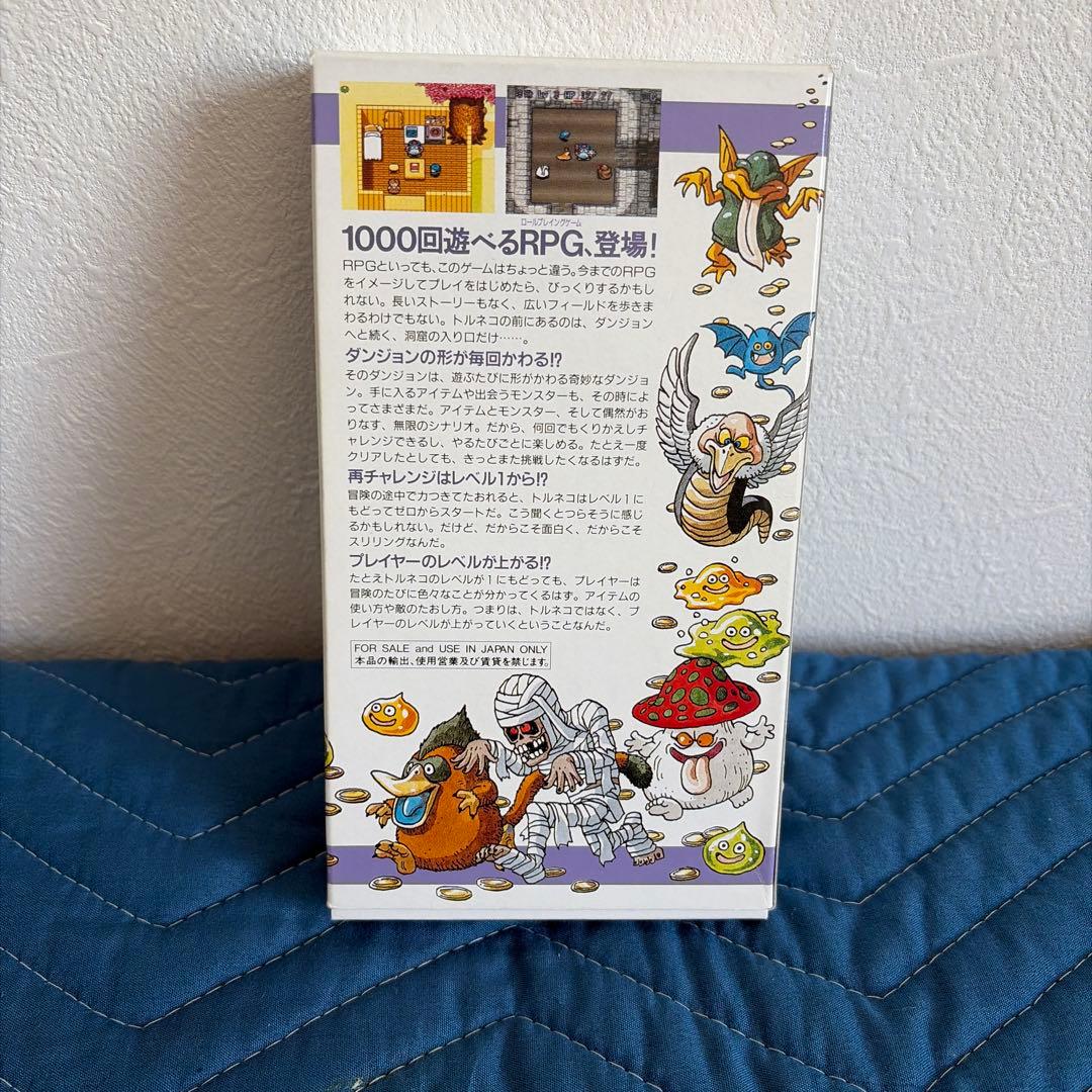 Super Famicom Games