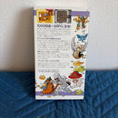 Super Famicom Games