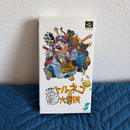 Super Famicom Games
