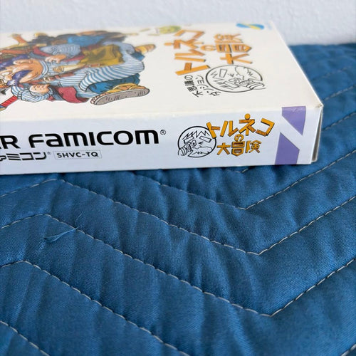 Super Famicom Games