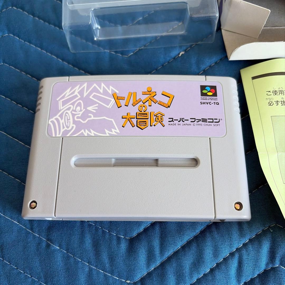 Super Famicom Games