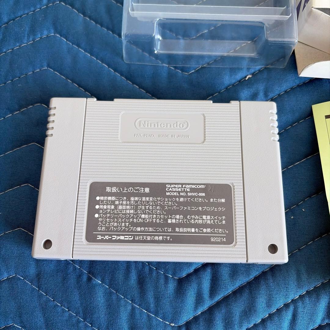 Super Famicom Games