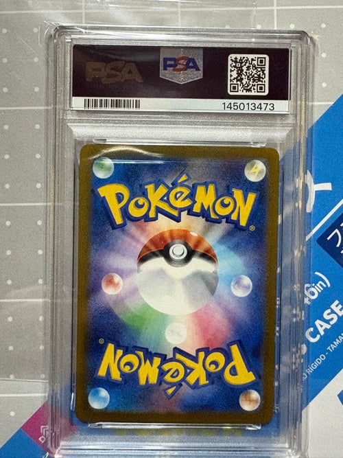 Pok Mon Trading Card Game Psa10 Ar
