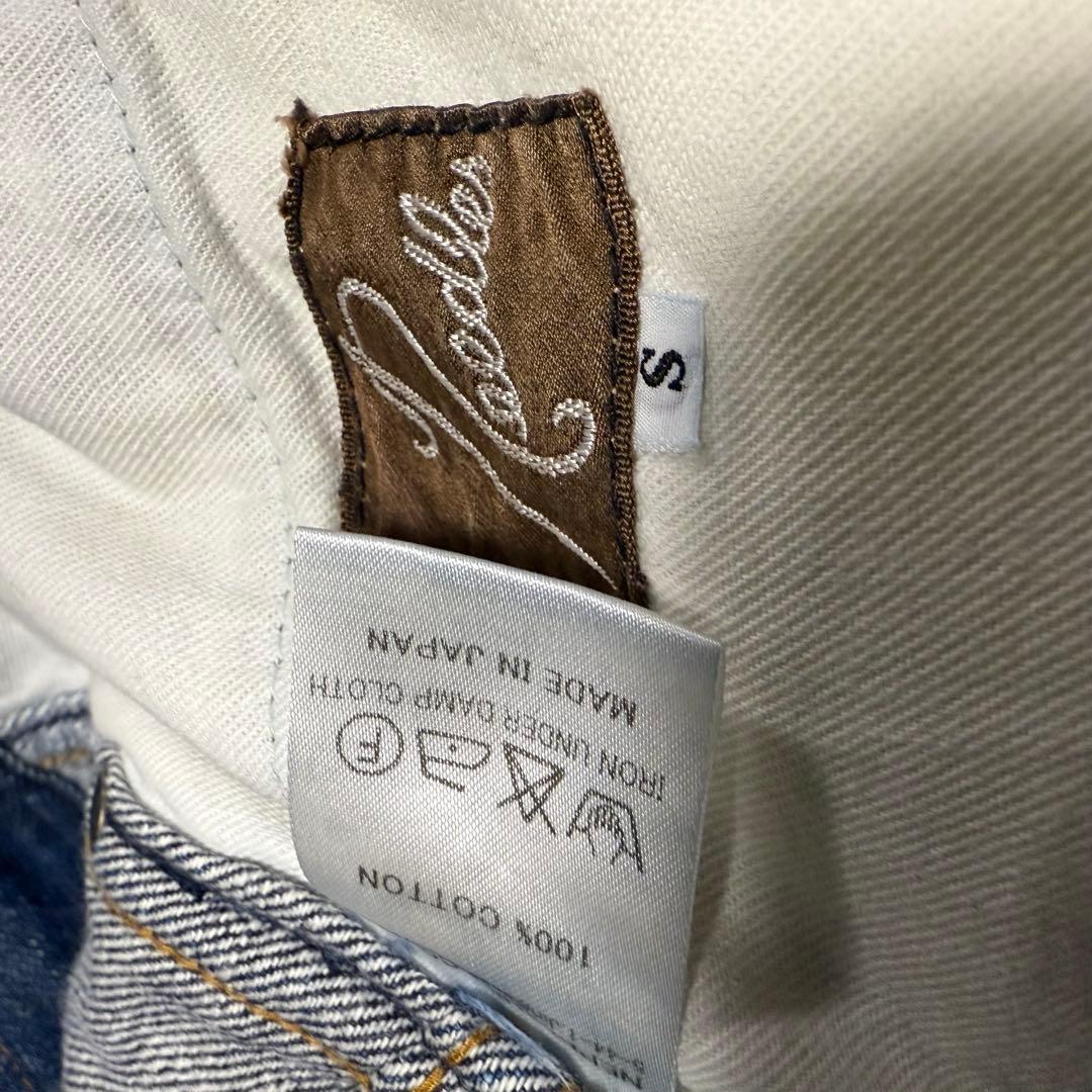 Needles Straight Jeans S
