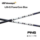 Ust Mamiya Shaft 2026 2 19 Lin-Q Powercore Blue Ping