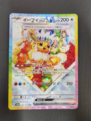 Pok Mon Tcg Trading Card Game Ex Sar 224/187