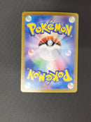 Pok Mon Tcg Trading Card Game Ex Sar 224/187