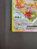Pok Mon Tcg Trading Card Game Ex Sar 224/187