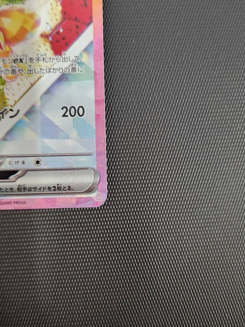 Pok Mon Tcg Trading Card Game Ex Sar 224/187