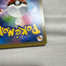 Pokemon Card Game Promo Xy 235/X