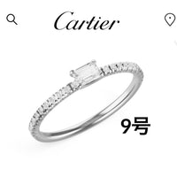 Cartier Rings